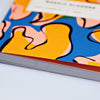 Lay Flat Undated Weekly Planner Book