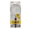 Blue Glass Magnifier