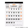 2026 Calendar Old School Penco / A4