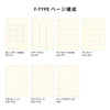 2026 Monthly Planner Coton / A5