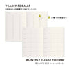 2026 Monthly Planner Coton / A5