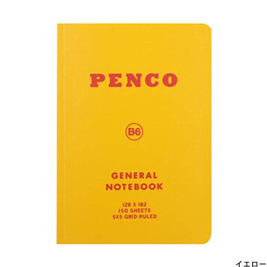 Soft PP Notebook / B6