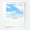 2027 Clouds Risograph Wall Calendar